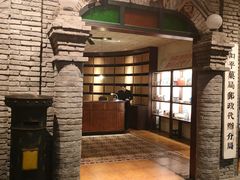 -和平菓局(王府井店)