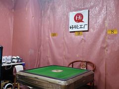 -好玩工厂密室·鹅鸭杀·桌游拼豆电玩