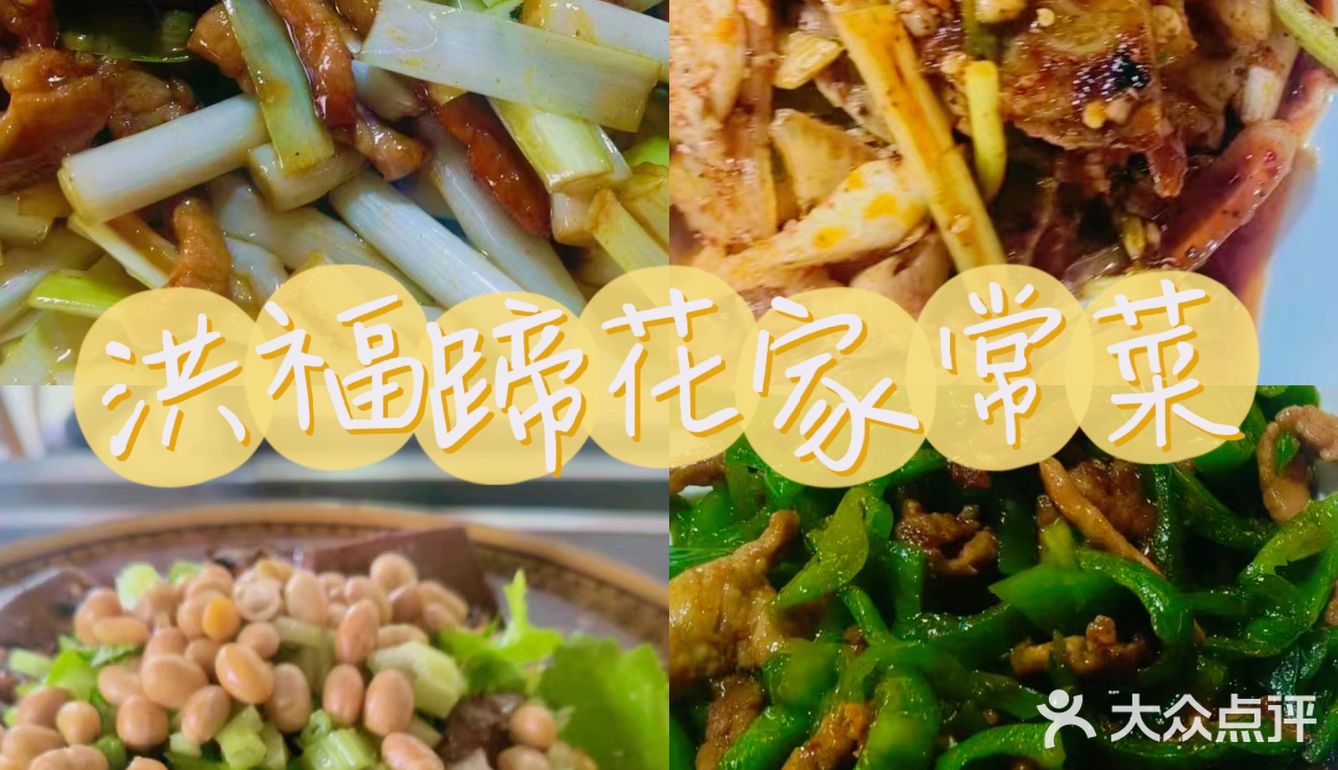 唯一美食不🉑 辜负 川菜我来了‼️‼️  