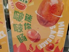 -Potato Corner(广州天河城店)