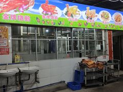 -区海鸡场饭店(石壁店)