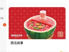 -周姑娘不等味·牛羊肉火锅·螃蟹罗氏虾·烤鱼烤串(高邮店)