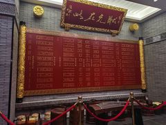 门面-宁波状元楼酒店(和义路店)