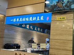 -和记小菜(东方店)