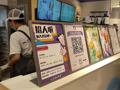 -一只酸奶牛(时代天街A馆店)