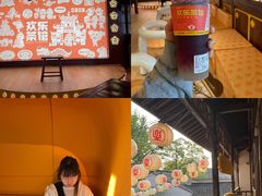 -欢乐茶馆·木马谣剧场(南京小西湖店)