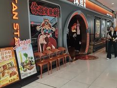 -探鱼·鲜青椒爽麻烤鱼(北京路天河城店)
