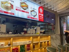 -弄堂咪道-饭香·面香·馄饨香(汇锦广场店)