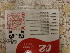 -文三里屯面馆(三里屯店)