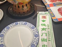 -京悦南门涮羊肉·羊蝎子火锅(田林路店)