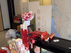 -绿杨春·淮扬宴(庐山路店)