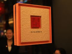 -小厨娘金榜题名(夫子庙秦淮河店)