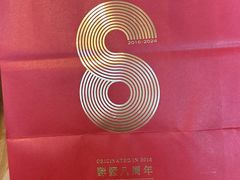 -酵墅·红酒酵母面包(羲和广场店)