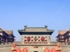 -大明幻境第一城