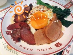 -永兴發香港茶餐厅(三坊七巷店)