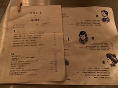 菜单-Ocean's Table 欧舍