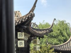 -扬州大运河文化旅游度假区·盆景园