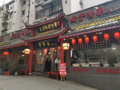 门面-节节香.成都非遗肥肠粉(总店)