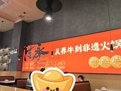 -八合里潮汕鲜牛肉火锅(广州五羊邨店)