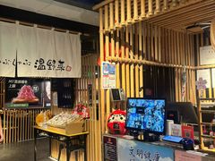 -温野菜涮涮锅(西单大悦城店)