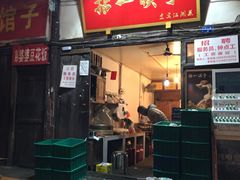 门面-拈一筷子·宜宾江湖菜(十一街店)