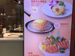 -新一番三文鱼寿司(大东海店)