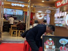 -犟一碗双椒鸡面(得意世界店)