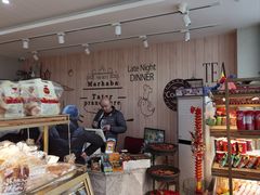-玛尔哈巴·塔塔尔糕点(华侨小区店)