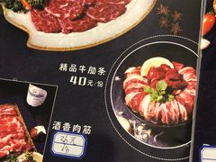 -大油嘴碳烤油边