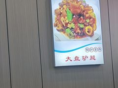 -丹水桥地锅鱼·翘嘴鲌·地方特色全鱼宴(丹江口大坝店)