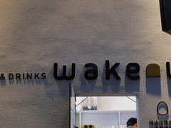 -wake up 厚蛋吐司(金鹰小区店)