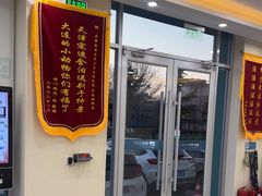 -德元·美联众合24小时动物医院(总院)