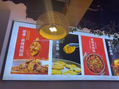 -沧州成老灶火锅鸡(鹿泉总店)
