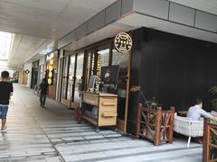 -中海环宇荟