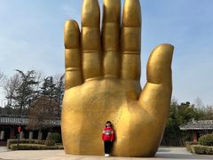 -艾山风景名胜区