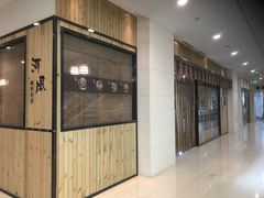 门面-河风精致寿司(尼盛店)