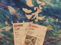 -山文星辉影城(青岛和谐广场店)