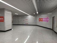 -螃蟹岬(地铁站)