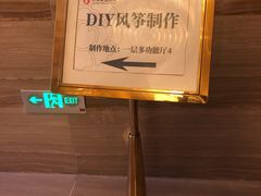 -北京园博大酒店