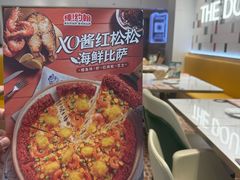 -棒约翰比萨(望京SOHO店)