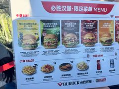 -必胜客(积水潭店)
