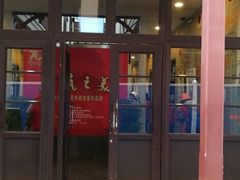 -上海交通大学董浩云航运博物馆