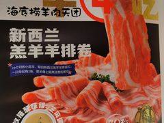 -海底捞大排档火锅(悦荟广场店)