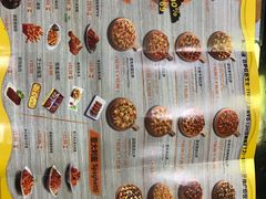 -尊宝比萨(首座店)