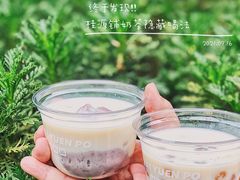 -桂桂茶(大宁国际广场店)