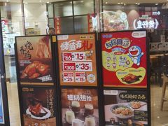 -大家乐(广州中华广场店)