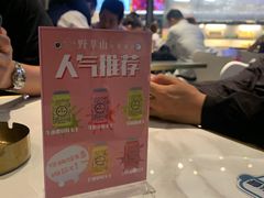 -野萃山·潮汕厚果汁(十亩地店)