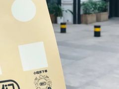-姆们M Sweetie Cake(三里屯店)