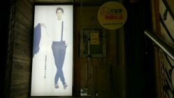 android_upload_pic-P.STYLE 派斯造型