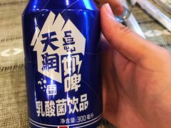 -新疆欣悦饭庄